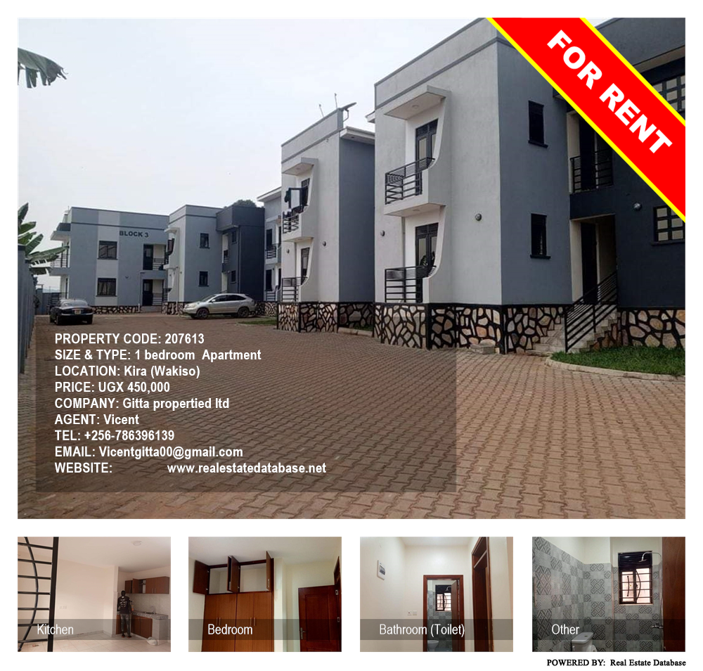 1 bedroom Apartment  for rent in Kira Wakiso Uganda, code: 207613