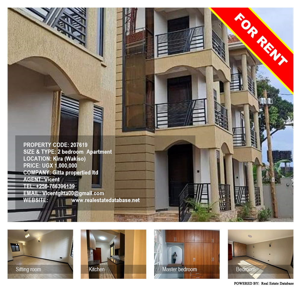 2 bedroom Apartment  for rent in Kira Wakiso Uganda, code: 207619