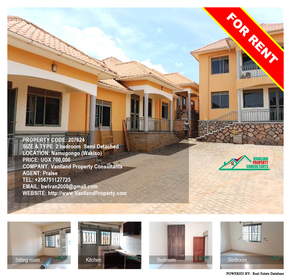 2 bedroom Semi Detached  for rent in Namugongo Wakiso Uganda, code: 207624