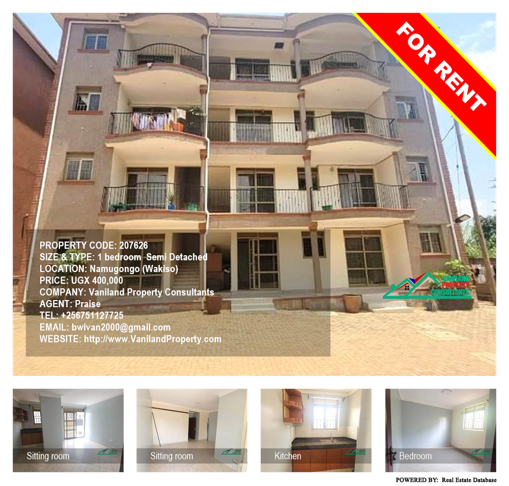 1 bedroom Semi Detached  for rent in Namugongo Wakiso Uganda, code: 207626