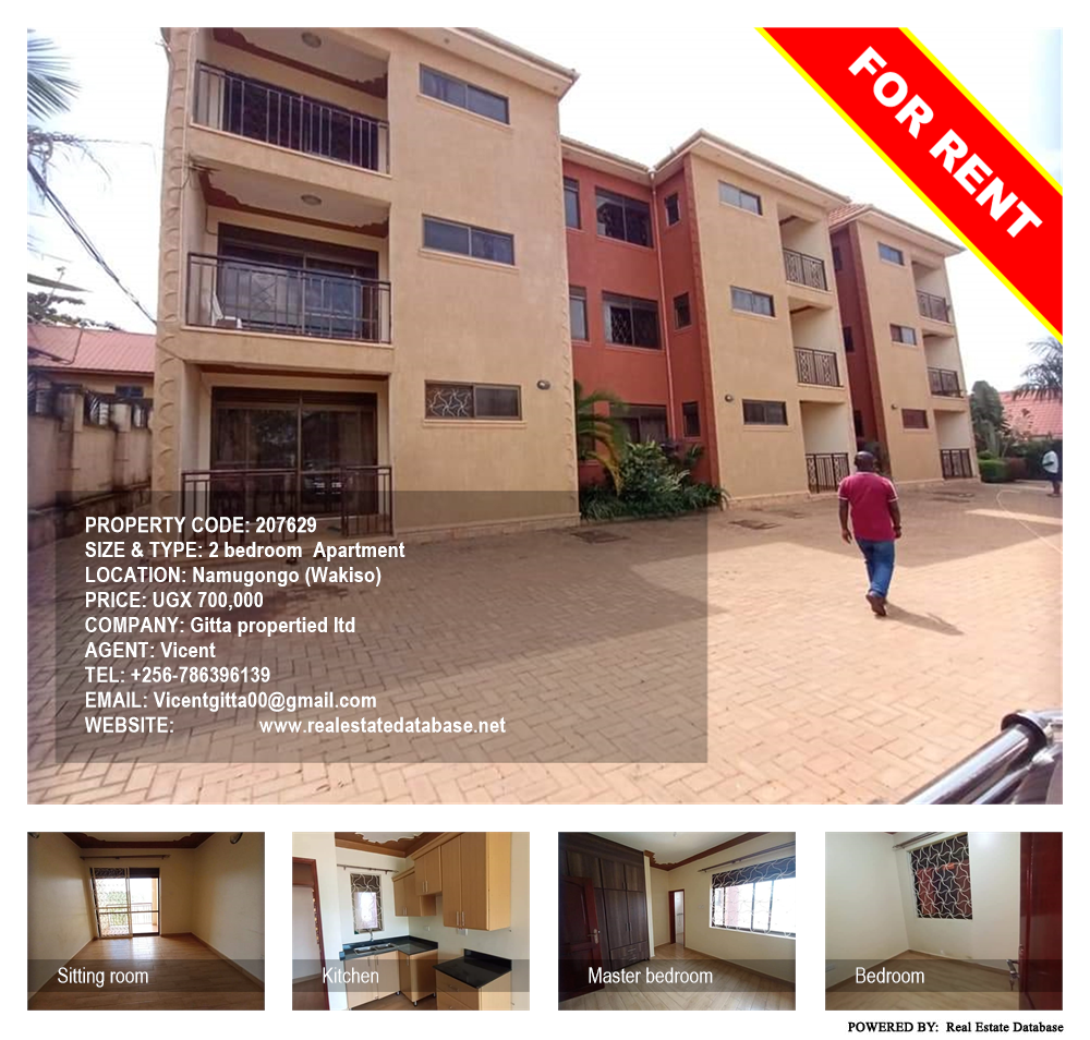 2 bedroom Apartment  for rent in Namugongo Wakiso Uganda, code: 207629