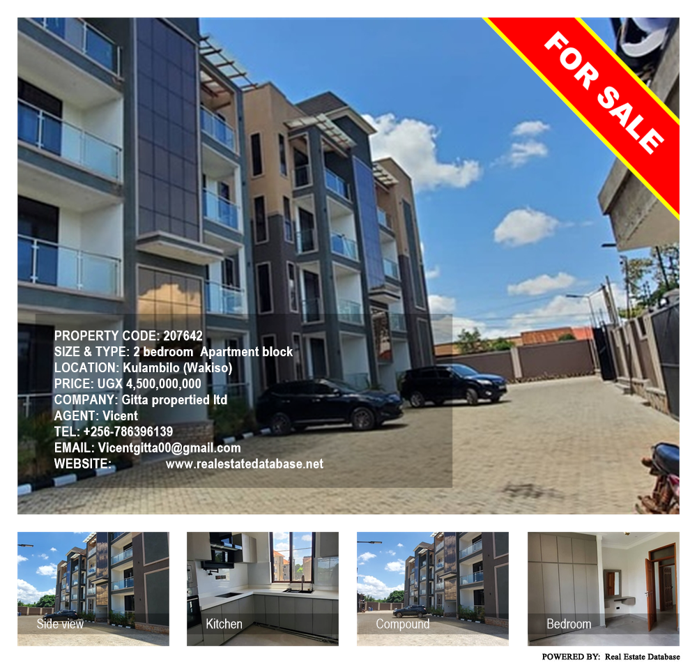 2 bedroom Apartment block  for sale in Kulambilo Wakiso Uganda, code: 207642