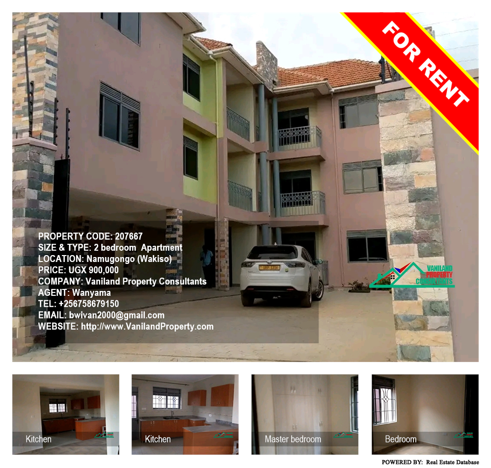 2 bedroom Apartment  for rent in Namugongo Wakiso Uganda, code: 207667