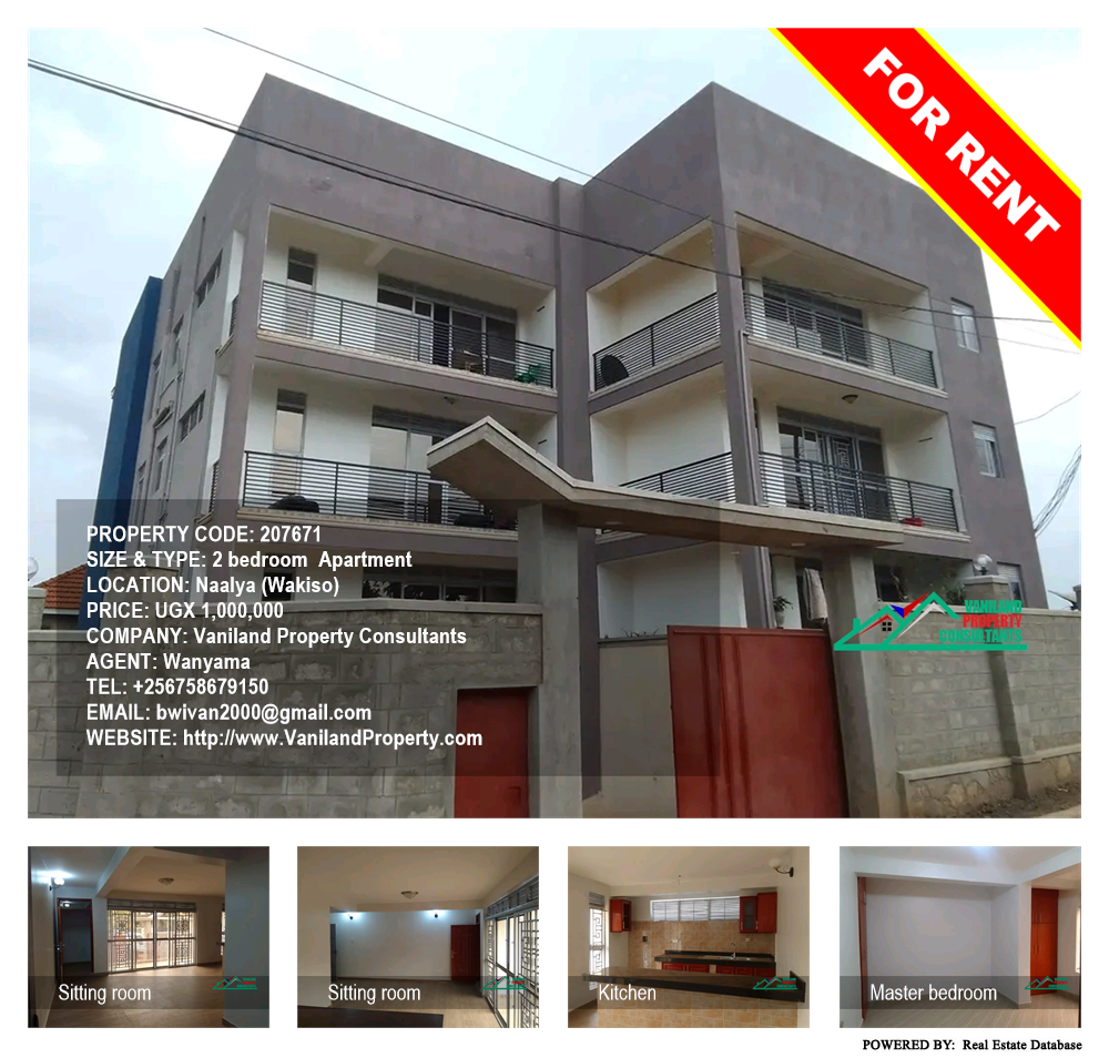 2 bedroom Apartment  for rent in Naalya Wakiso Uganda, code: 207671