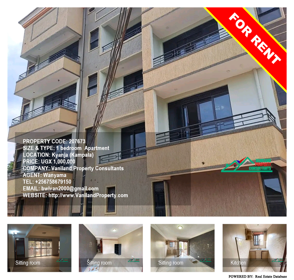 1 bedroom Apartment  for rent in Kyanja Kampala Uganda, code: 207673