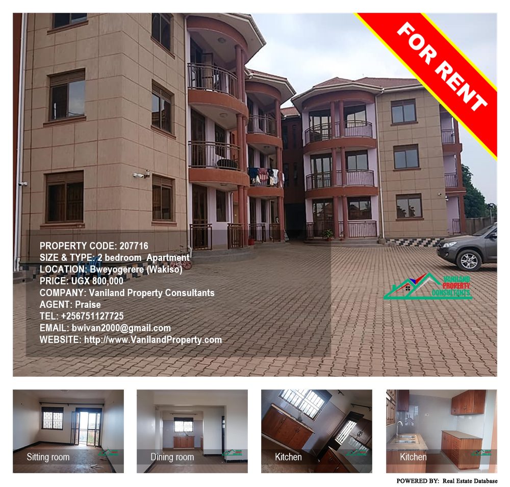 2 bedroom Apartment  for rent in Bweyogerere Wakiso Uganda, code: 207716