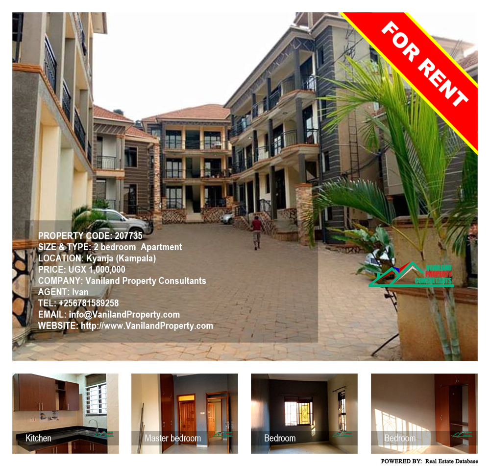 2 bedroom Apartment  for rent in Kyanja Kampala Uganda, code: 207735