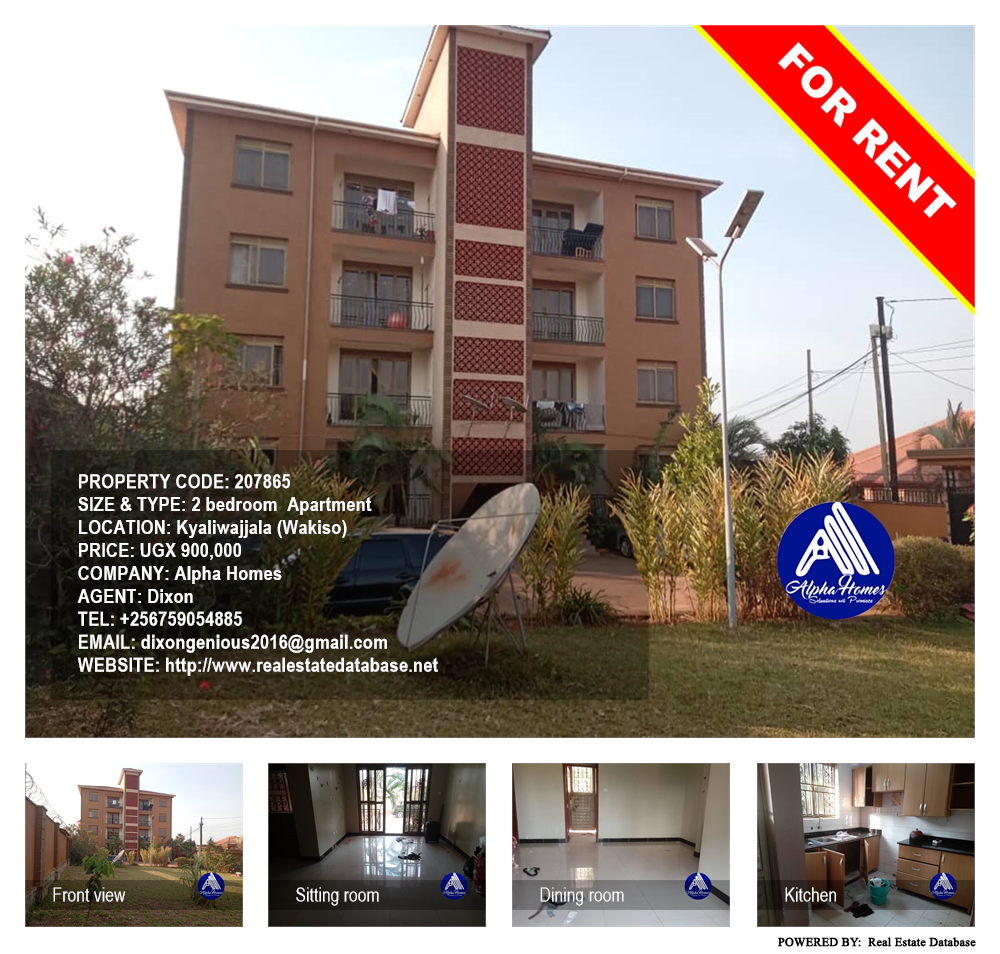 2 bedroom Apartment  for rent in Kyaliwajjala Wakiso Uganda, code: 207865