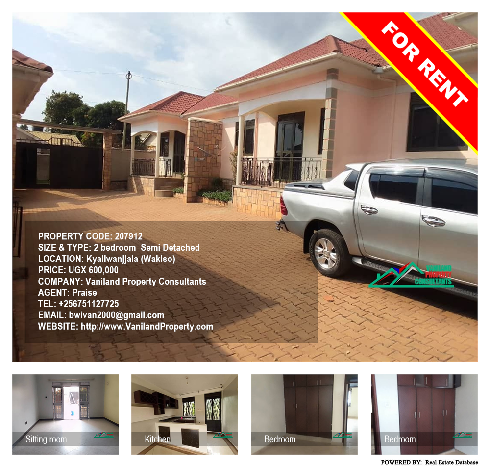 2 bedroom Semi Detached  for rent in Kyaliwanjjala Wakiso Uganda, code: 207912