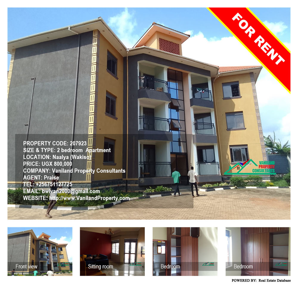 2 bedroom Apartment  for rent in Naalya Wakiso Uganda, code: 207923