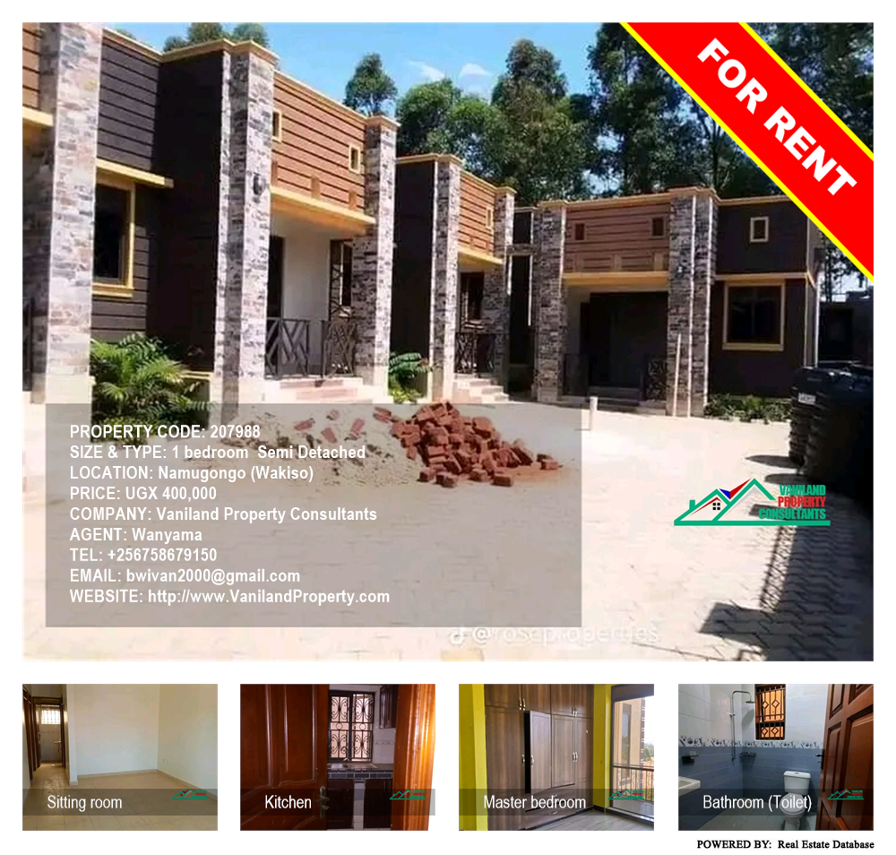 1 bedroom Semi Detached  for rent in Namugongo Wakiso Uganda, code: 207988