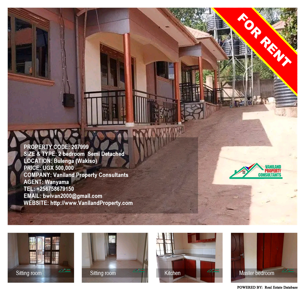 2 bedroom Semi Detached  for rent in Bulenga Wakiso Uganda, code: 207999