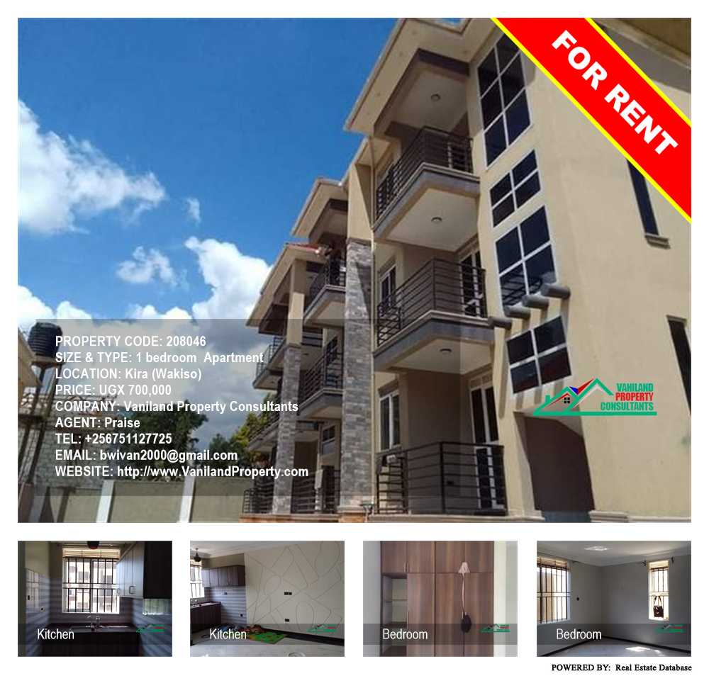 1 bedroom Apartment  for rent in Kira Wakiso Uganda, code: 208046