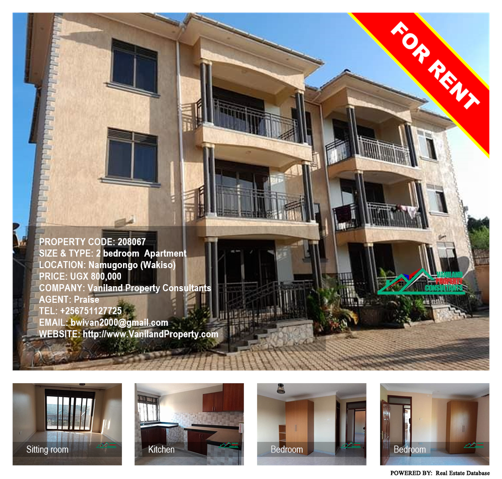 2 bedroom Apartment  for rent in Namugongo Wakiso Uganda, code: 208067