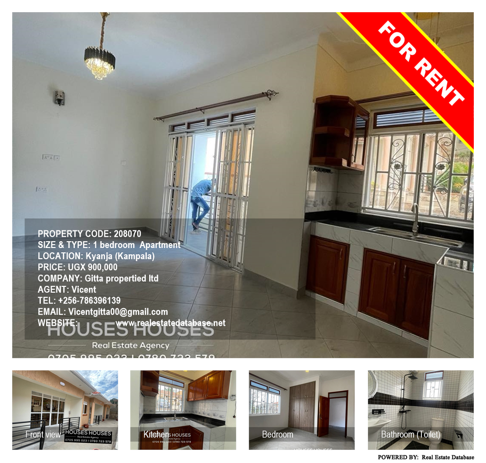 1 bedroom Apartment  for rent in Kyanja Kampala Uganda, code: 208070