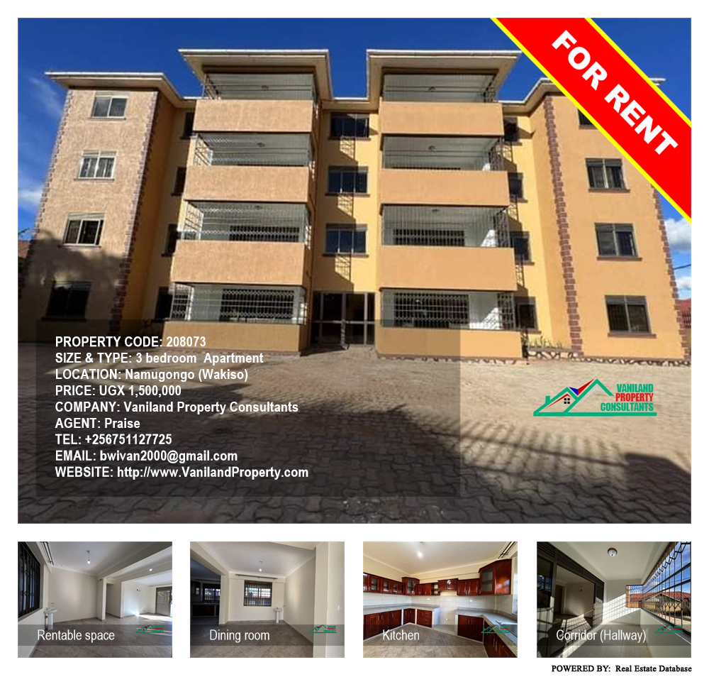 3 bedroom Apartment  for rent in Namugongo Wakiso Uganda, code: 208073