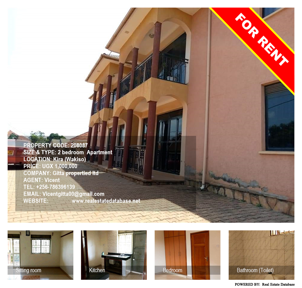 2 bedroom Apartment  for rent in Kira Wakiso Uganda, code: 208087