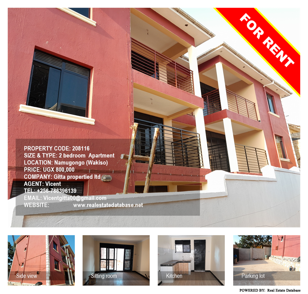 2 bedroom Apartment  for rent in Namugongo Wakiso Uganda, code: 208116