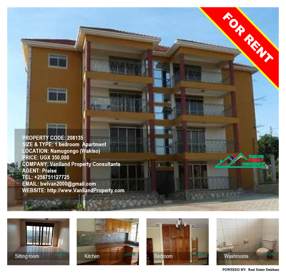 1 bedroom Apartment  for rent in Namugongo Wakiso Uganda, code: 208135