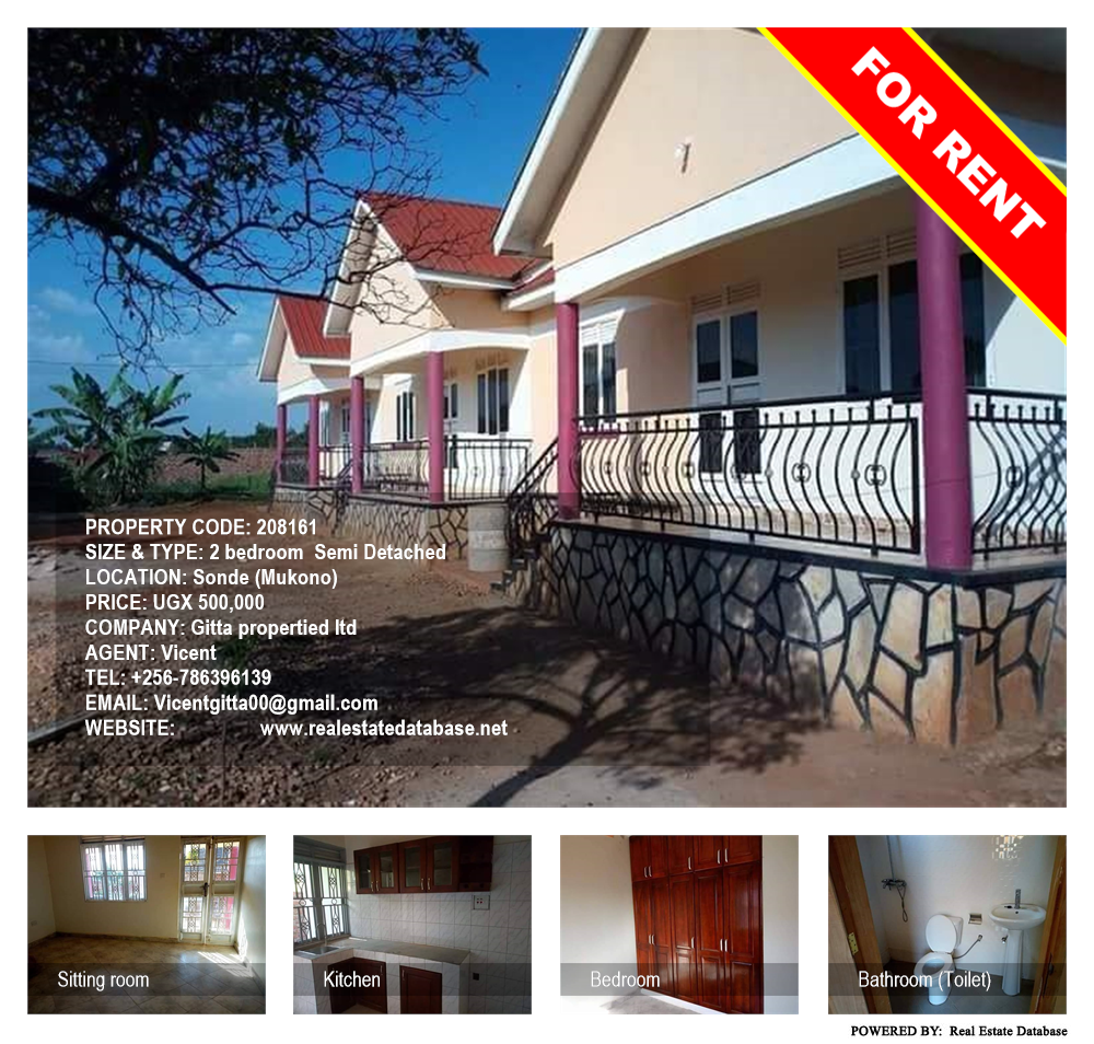 2 bedroom Semi Detached  for rent in Sonde Mukono Uganda, code: 208161