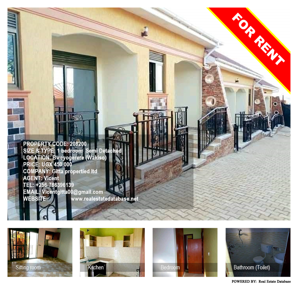 1 bedroom Semi Detached  for rent in Bweyogerere Wakiso Uganda, code: 208200