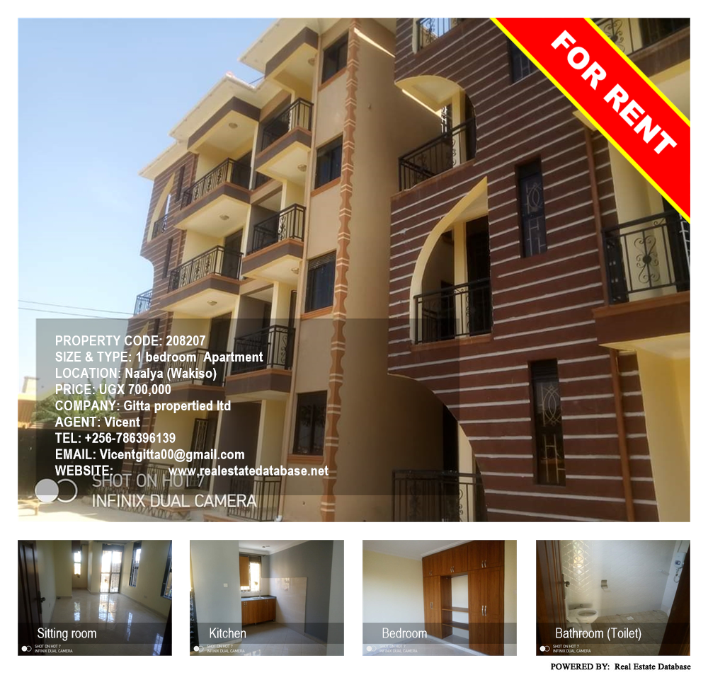 1 bedroom Apartment  for rent in Naalya Wakiso Uganda, code: 208207