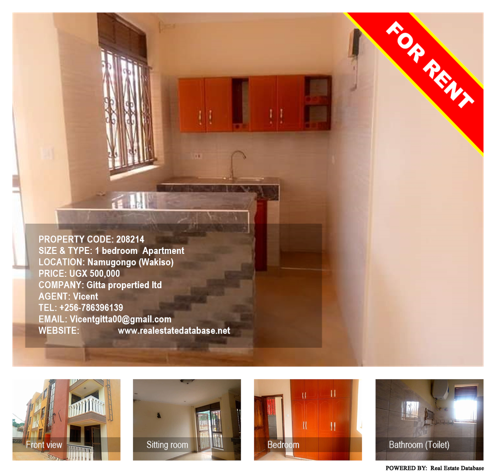 1 bedroom Apartment  for rent in Namugongo Wakiso Uganda, code: 208214