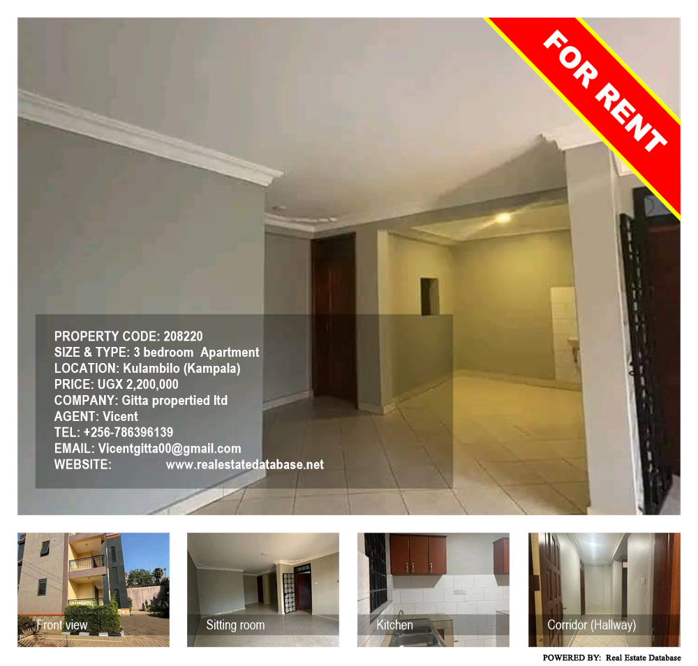 3 bedroom Apartment  for rent in Kulambilo Kampala Uganda, code: 208220