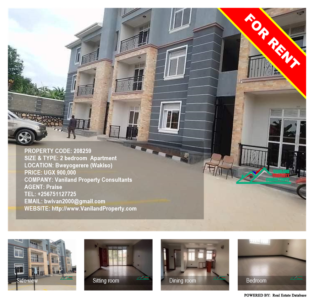 2 bedroom Apartment  for rent in Bweyogerere Wakiso Uganda, code: 208259