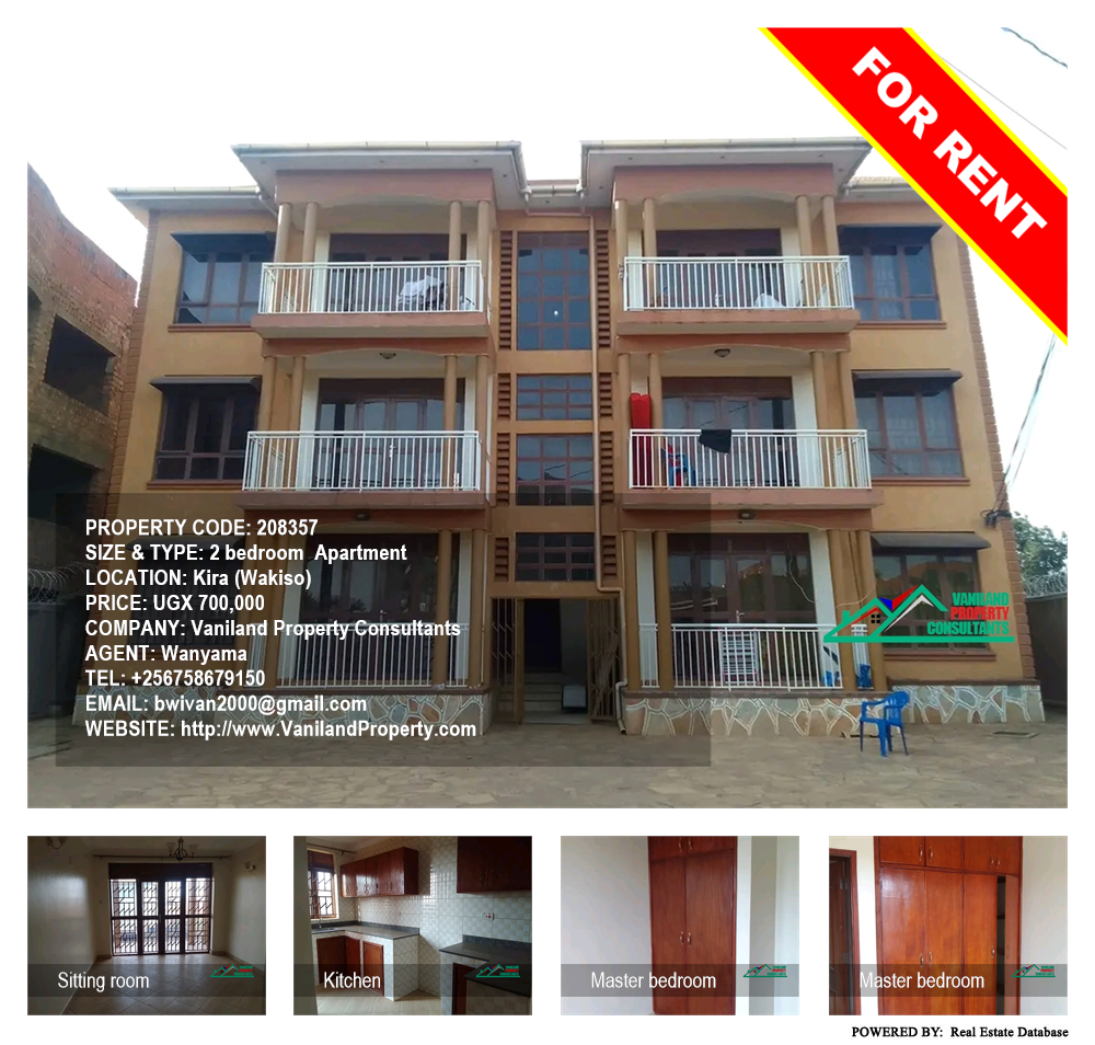 2 bedroom Apartment  for rent in Kira Wakiso Uganda, code: 208357