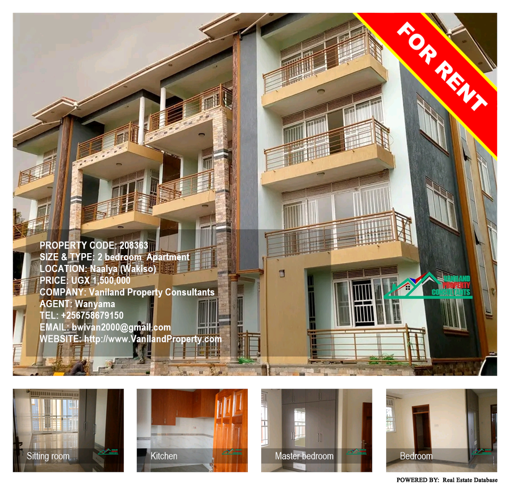 2 bedroom Apartment  for rent in Naalya Wakiso Uganda, code: 208363