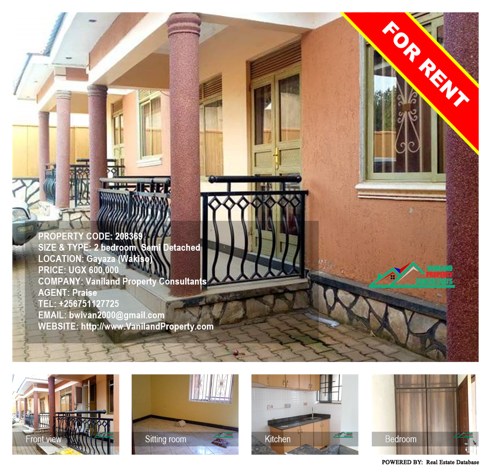 2 bedroom Semi Detached  for rent in Gayaza Wakiso Uganda, code: 208369