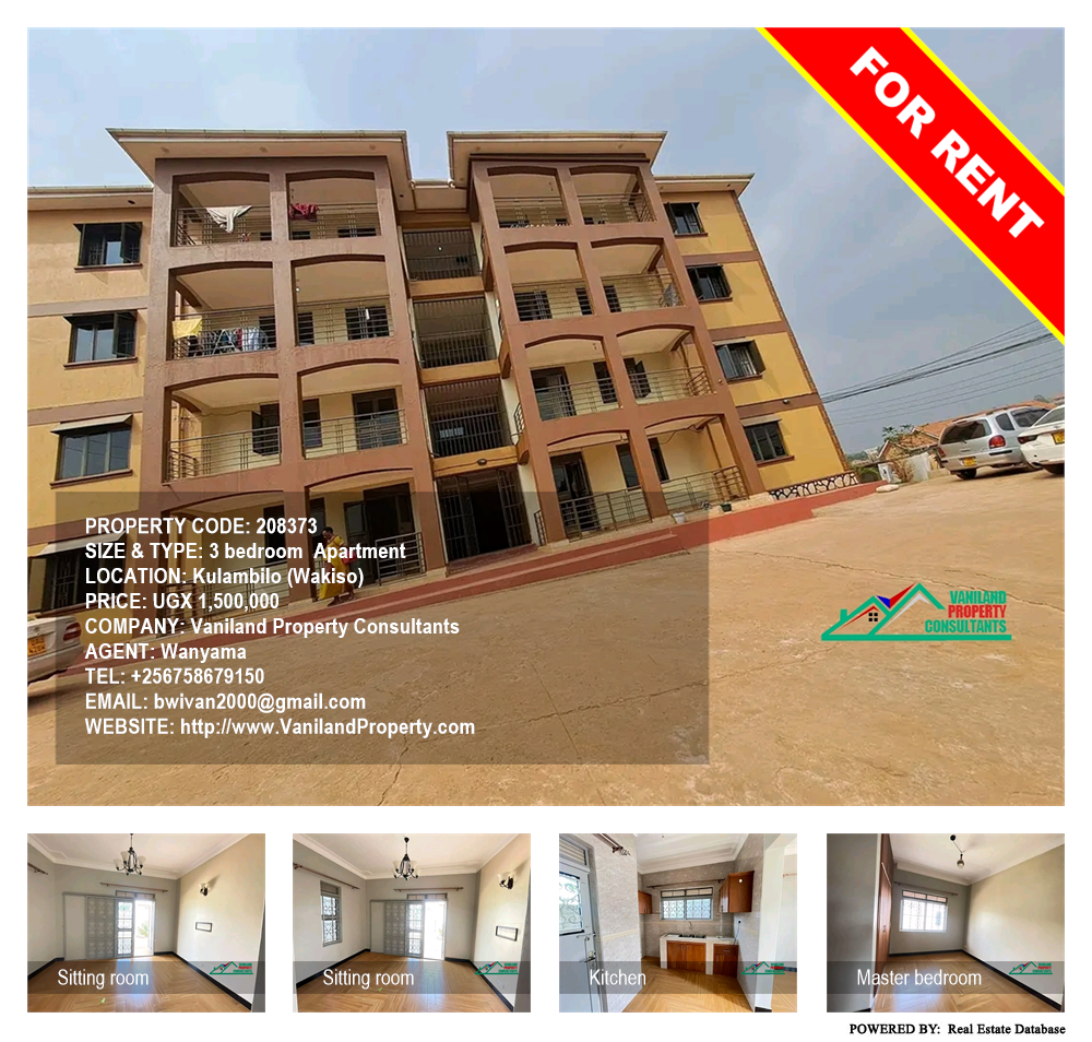 3 bedroom Apartment  for rent in Kulambilo Wakiso Uganda, code: 208373