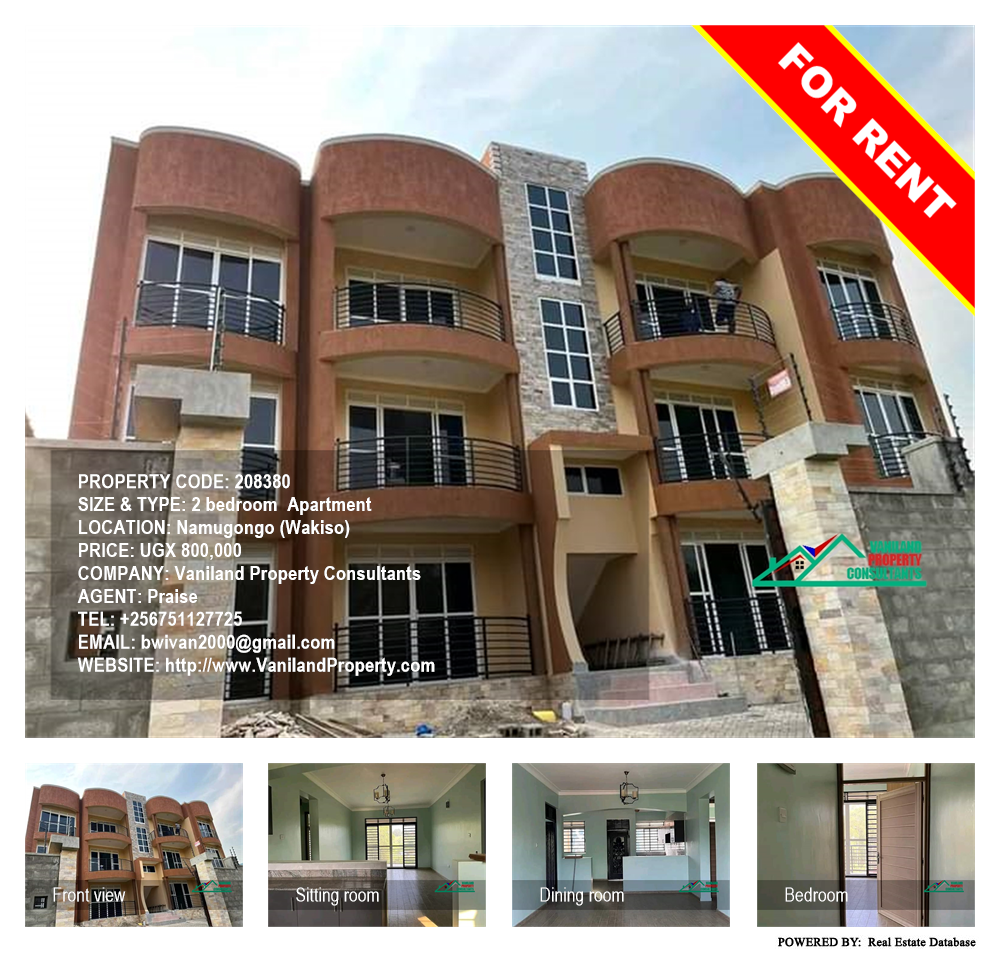 2 bedroom Apartment  for rent in Namugongo Wakiso Uganda, code: 208380