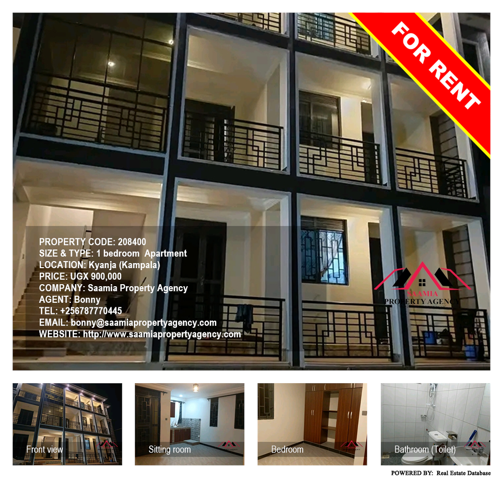 1 bedroom Apartment  for rent in Kyanja Kampala Uganda, code: 208400