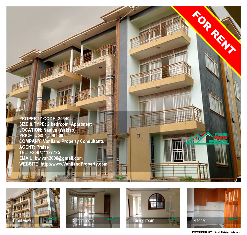 2 bedroom Apartment  for rent in Naalya Wakiso Uganda, code: 208404