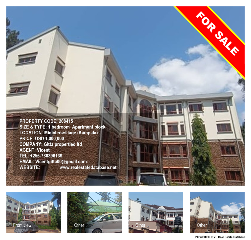 1 bedroom Apartment block  for sale in Minictersvillage Kampala Uganda, code: 208415