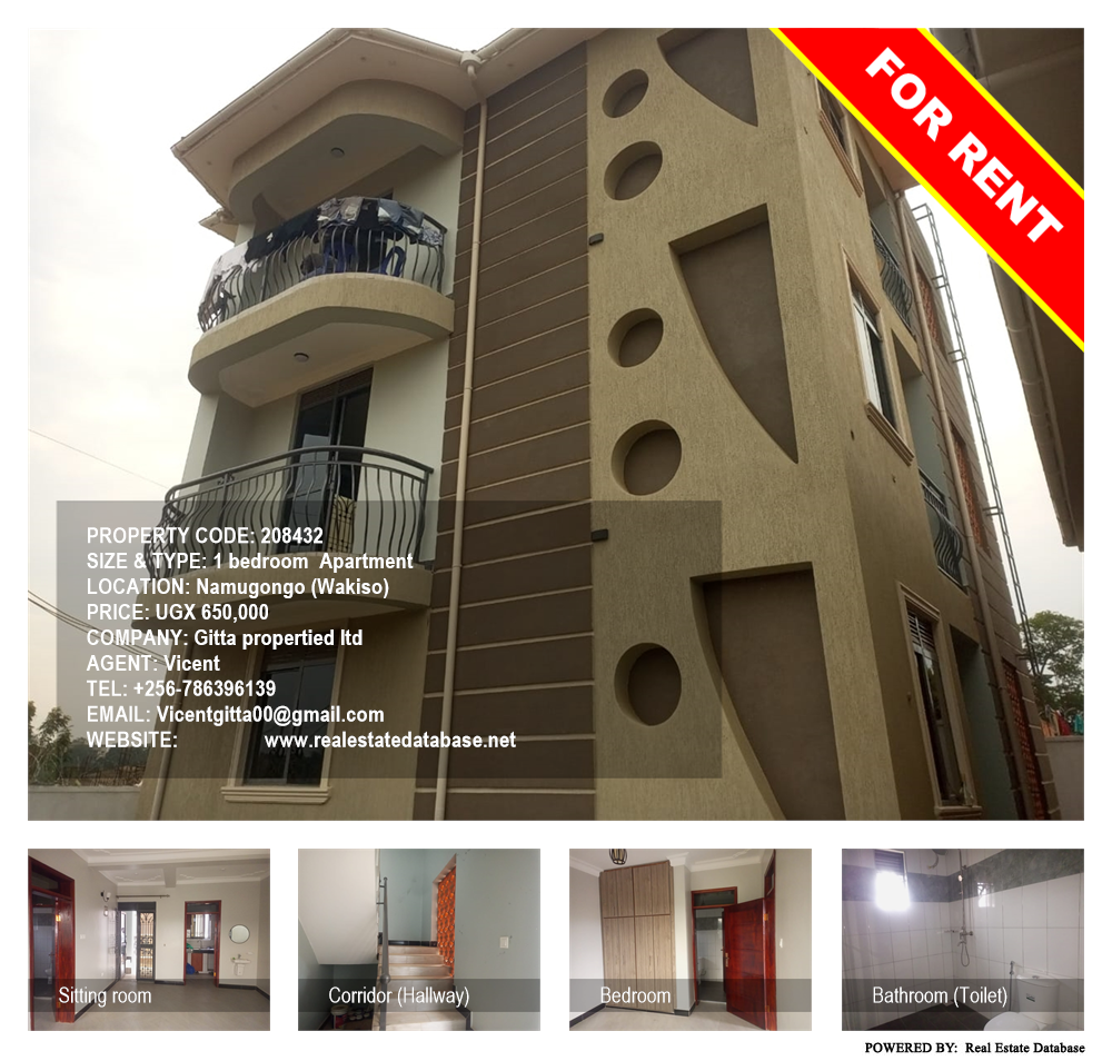 1 bedroom Apartment  for rent in Namugongo Wakiso Uganda, code: 208432