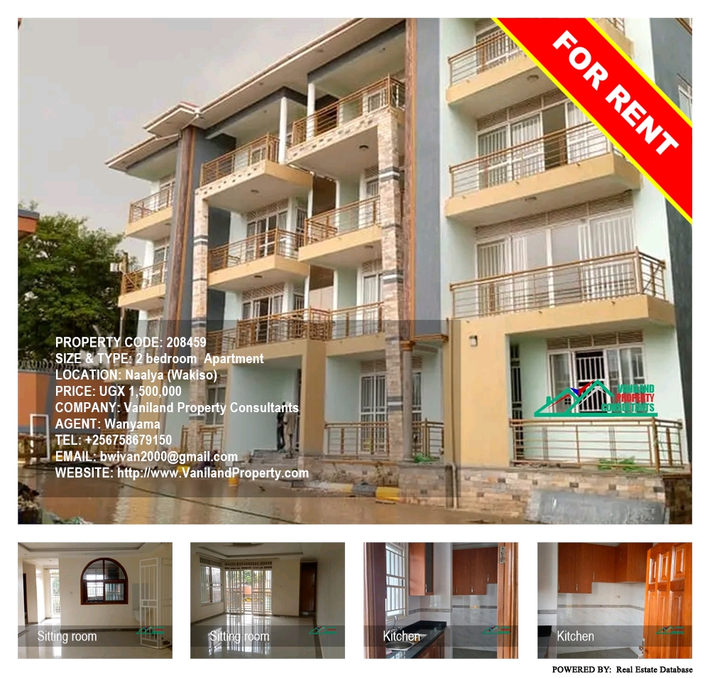 2 bedroom Apartment  for rent in Naalya Wakiso Uganda, code: 208459