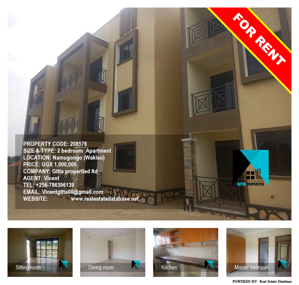 2 bedroom Apartment  for rent in Namugongo Wakiso Uganda, code: 208576