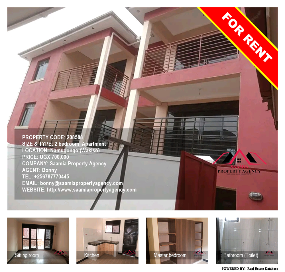 2 bedroom Apartment  for rent in Namugongo Wakiso Uganda, code: 208588