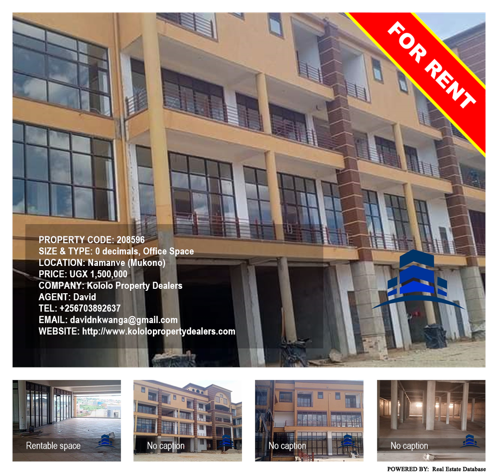 Office Space  for rent in Namanve Mukono Uganda, code: 208596