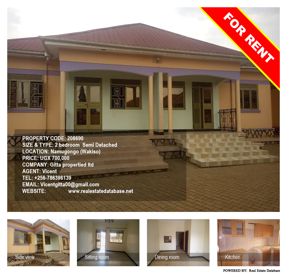 2 bedroom Semi Detached  for rent in Namugongo Wakiso Uganda, code: 208690