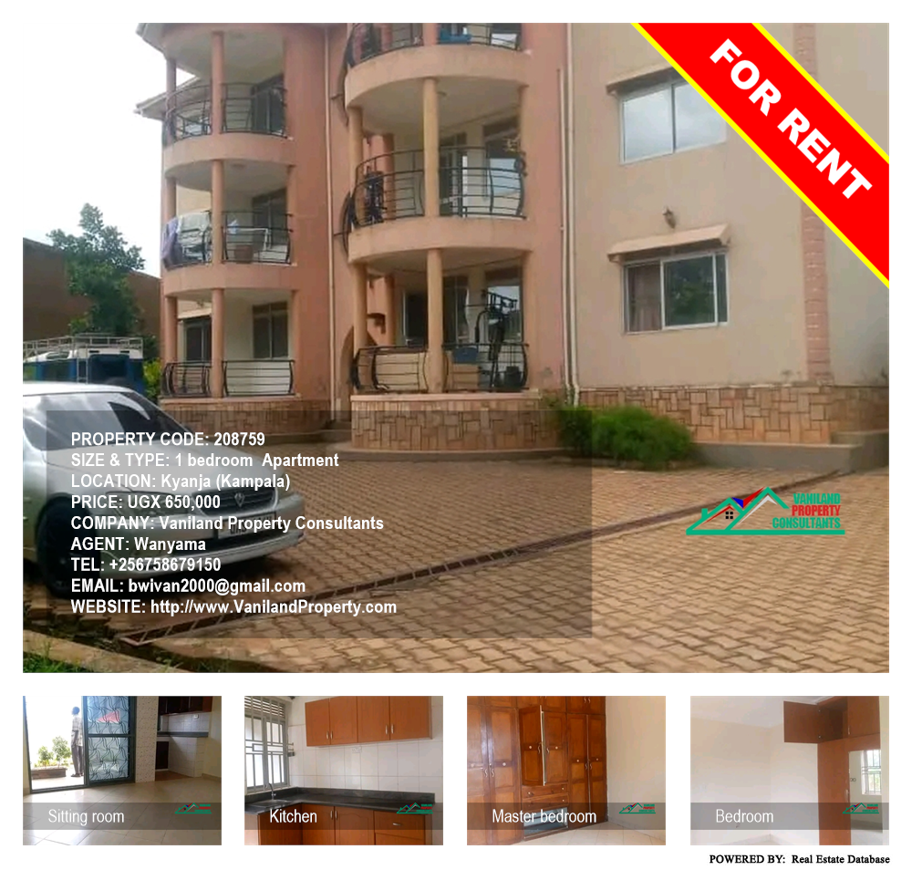 1 bedroom Apartment  for rent in Kyanja Kampala Uganda, code: 208759