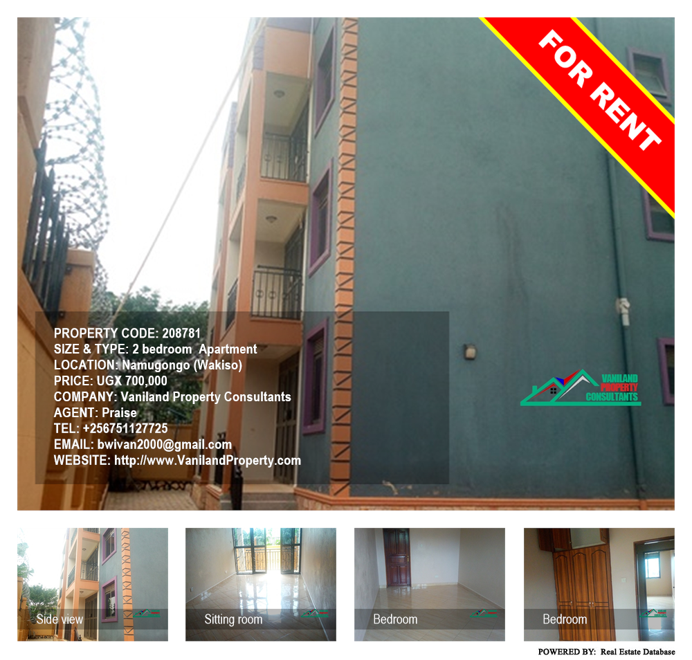 2 bedroom Apartment  for rent in Namugongo Wakiso Uganda, code: 208781