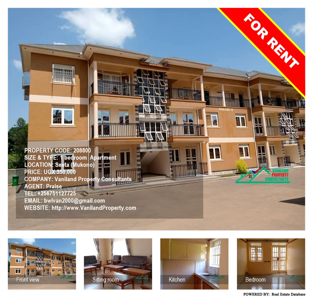 1 bedroom Apartment  for rent in Seeta Mukono Uganda, code: 208800