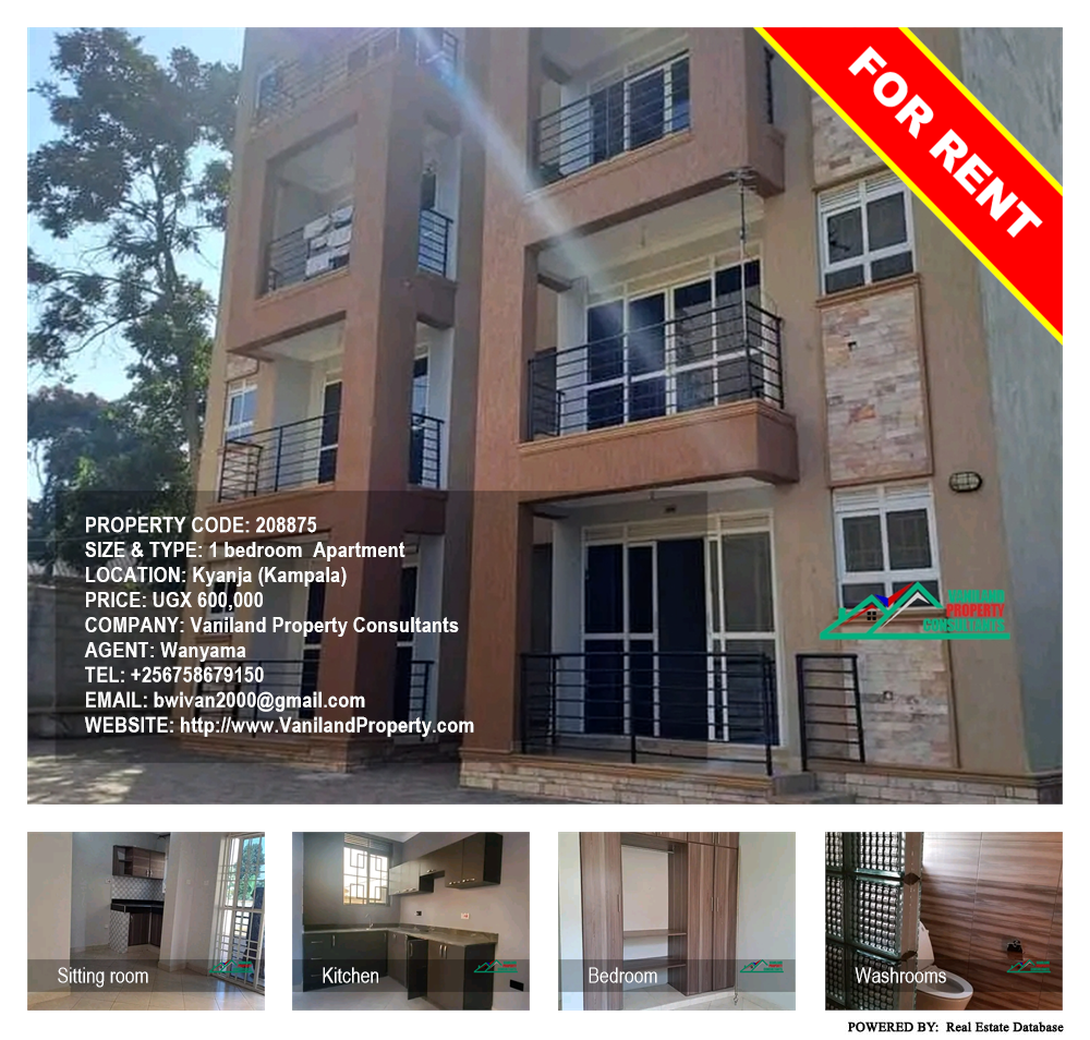 1 bedroom Apartment  for rent in Kyanja Kampala Uganda, code: 208875