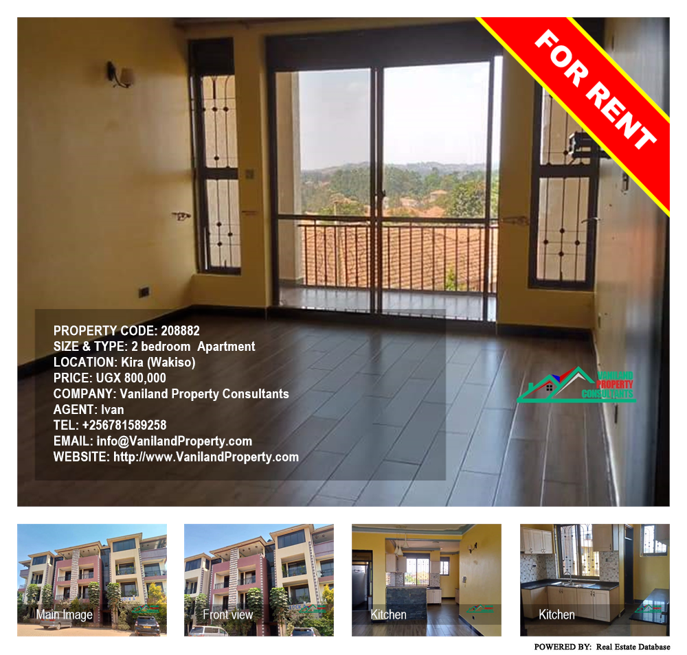 2 bedroom Apartment  for rent in Kira Wakiso Uganda, code: 208882