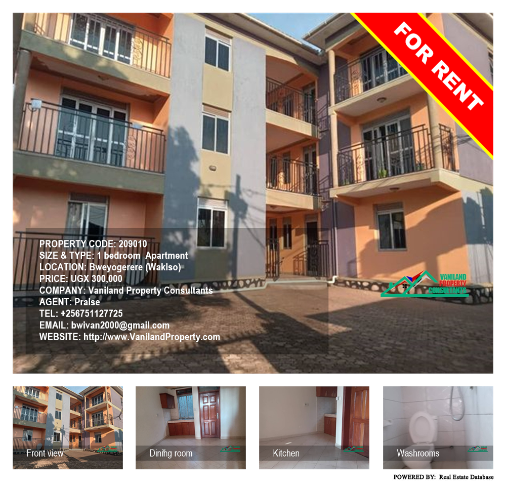 1 bedroom Apartment  for rent in Bweyogerere Wakiso Uganda, code: 209010