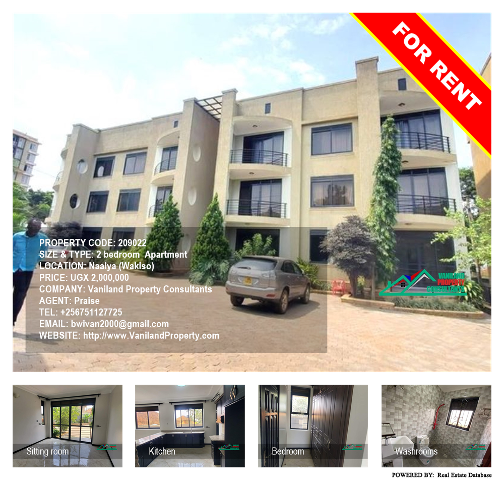 2 bedroom Apartment  for rent in Naalya Wakiso Uganda, code: 209022